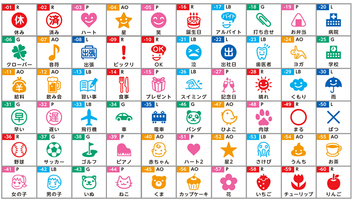 フリクションスタンプ - 3