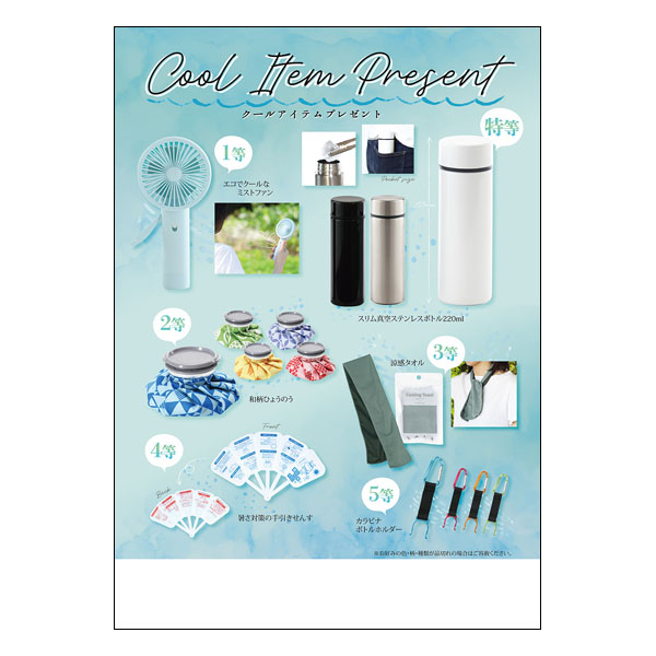 �����륢���ƥ�ץ쥼���50����