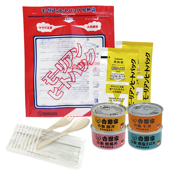 缶飯4個セット YK-45