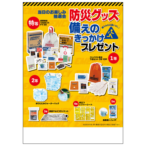 �ɺҥ��å������Τ��ä����ץ쥼���100����