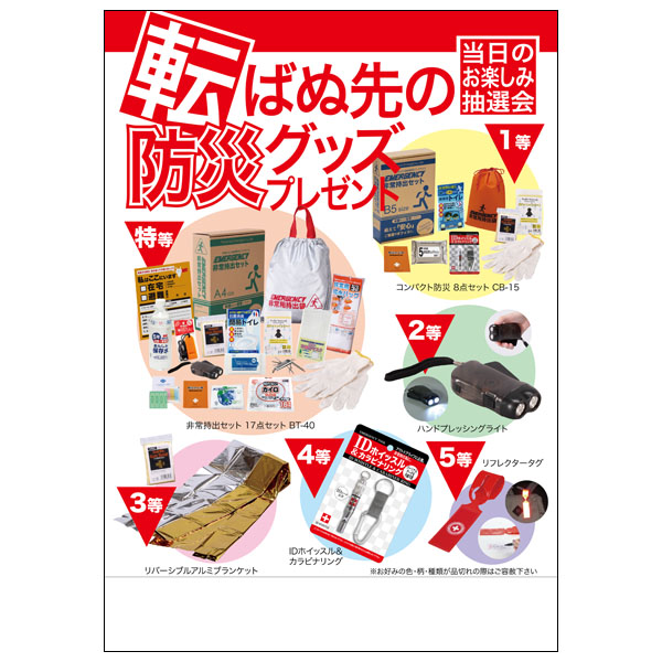 ž�Ф�����ɺҥ��å��ץ쥼���50����