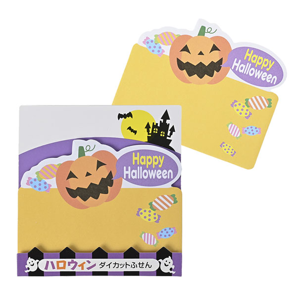 ハロウィン・ダイカットふせん(20枚入)
