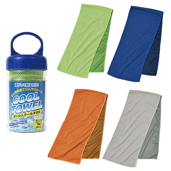 ボトル入りクールタオル