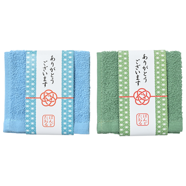 「ありがとうございます」ハンドタオル