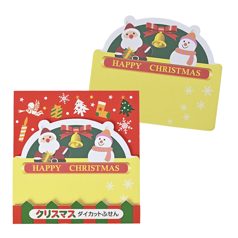 クリスマス・ダイカットふせん(20枚入)