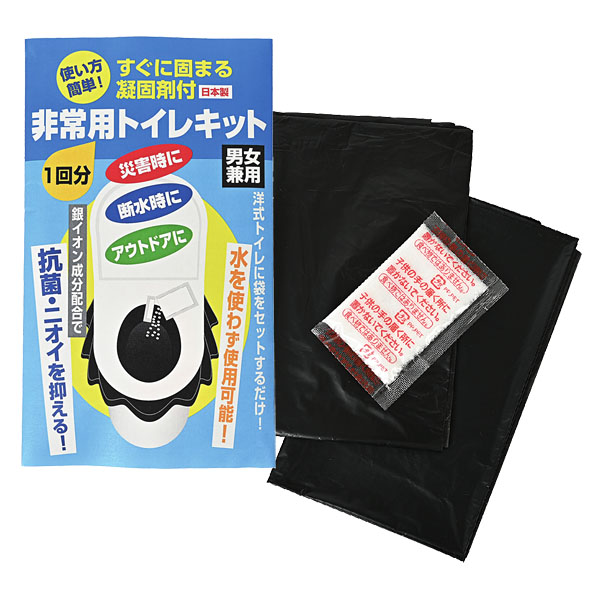 非常用トイレキット(1回分)