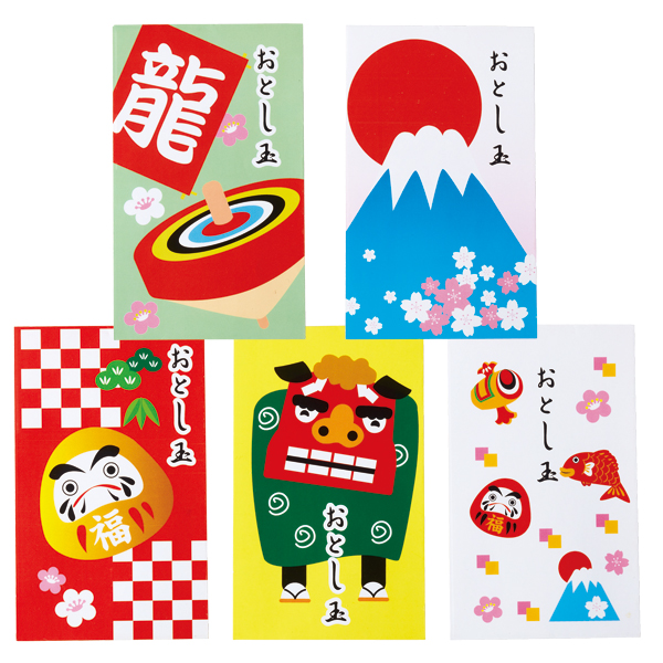 お年玉袋 5枚セット