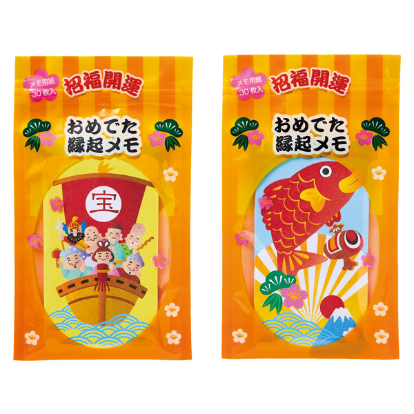 招福開運おめでた縁起メモ(30枚入)