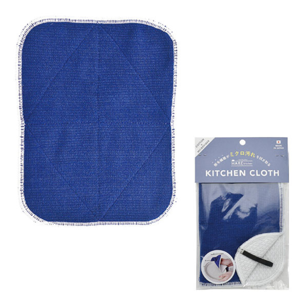 現代百貨 HARE キッチンクロス ミクロ汚れ