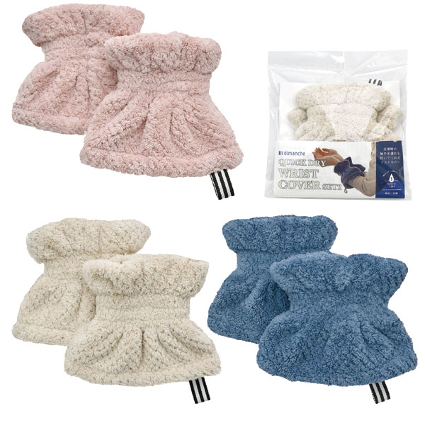 ����ɴ�� dimanche �����å��ɥ饤�ꥹ�ȥ��С� set2