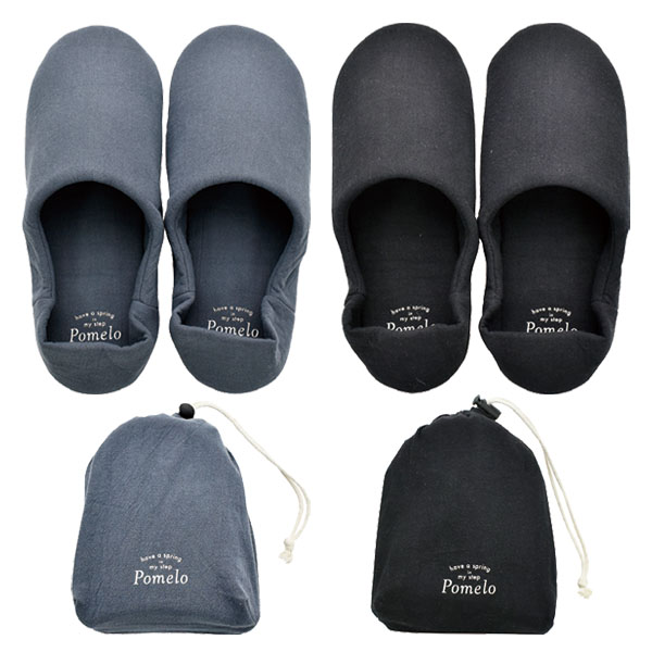 現代百貨 Pomelo 洗えるポータブルスリッパ