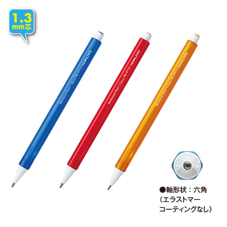 コクヨ 鉛筆シャープ(キャンディカラー) 1.3|記念品プラザ