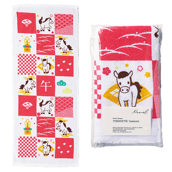 干支タオル 格子午