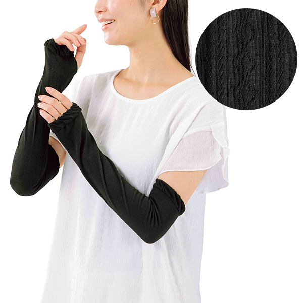 シェルロ UVケアグローブ