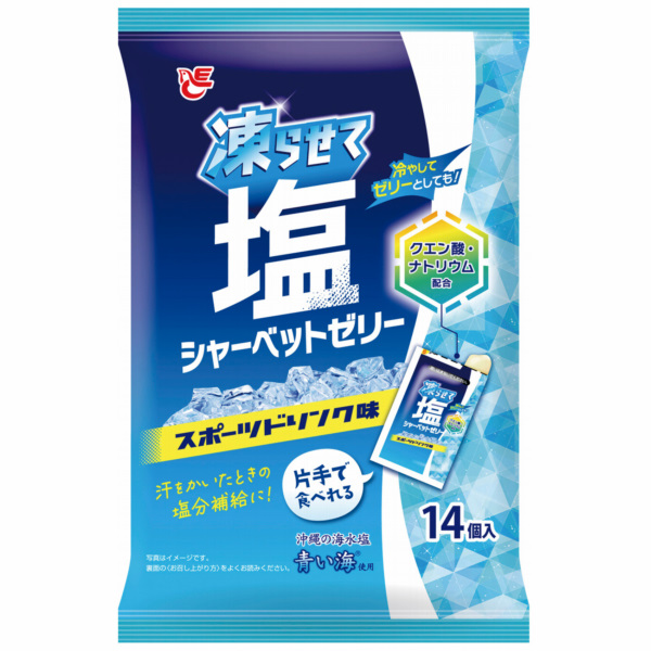 凍らせて塩シャーベットゼリー