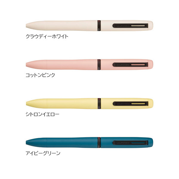 三菱鉛筆 ジェットストリーム プライム 回転繰り出し式3色ボールペン