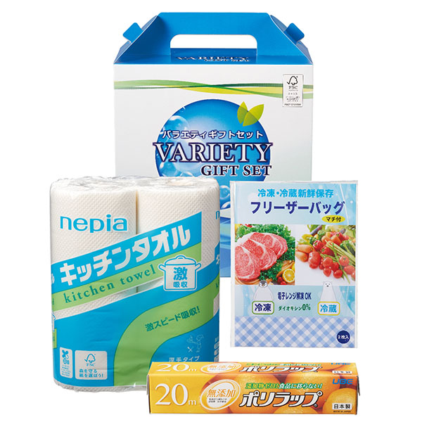 快適キッチン3点セット