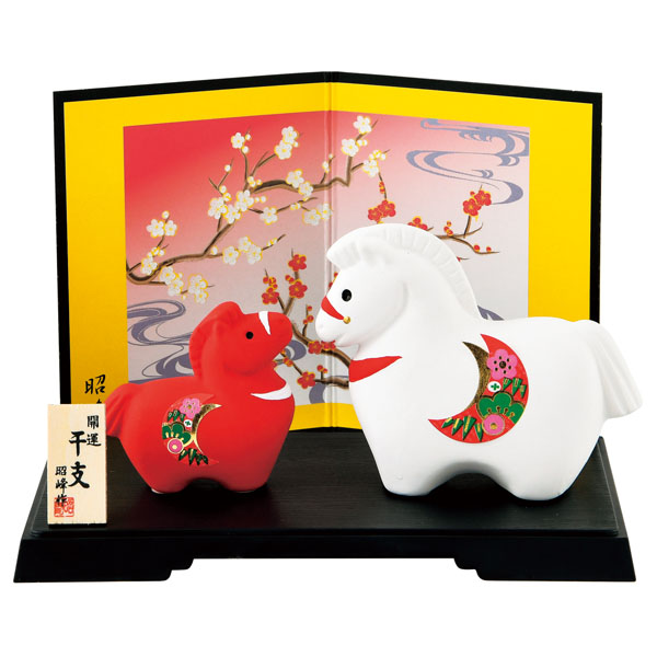開運紅白の午 親子