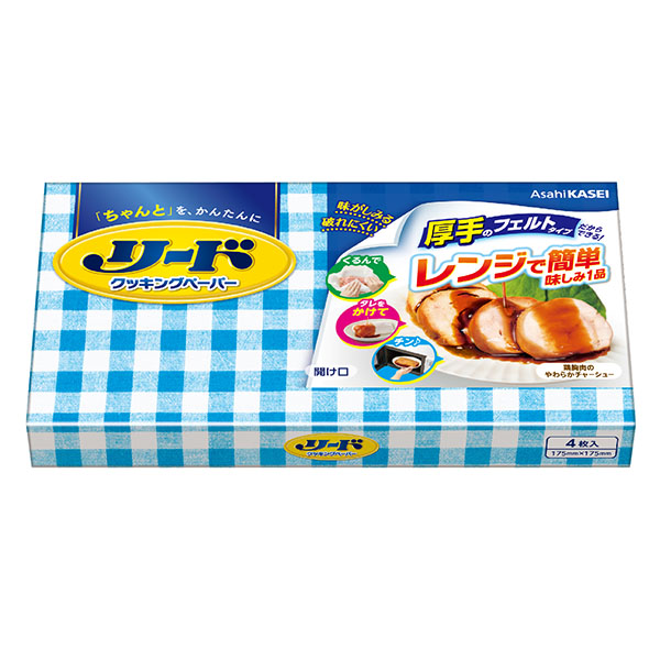 リードクッキングペーパー小4枚箱入