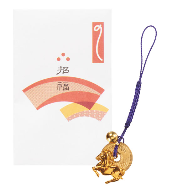 招福開運五円(ご縁)鈴根付 午