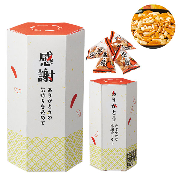 ありがとうの気持ちを込めて(柿ピー)
