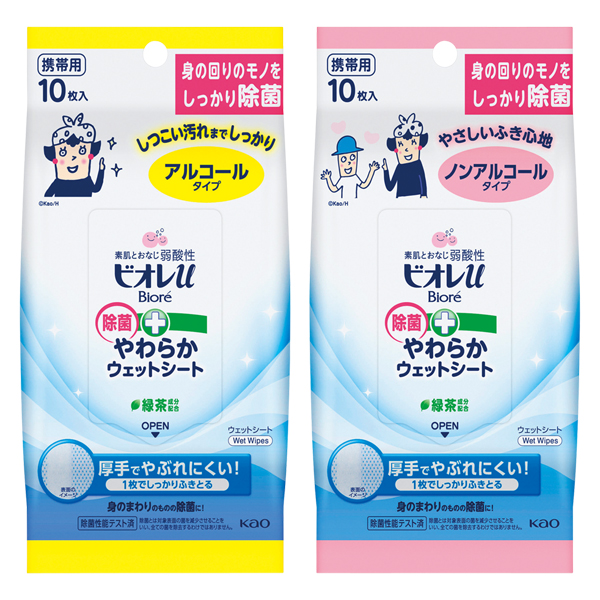 ビオレU 除菌やわらかウェットシート10枚