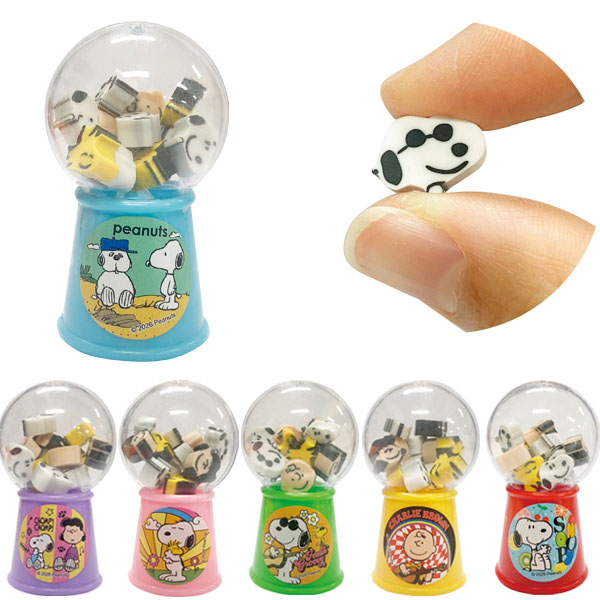 スヌーピーかわいいガチャ消しゴム
