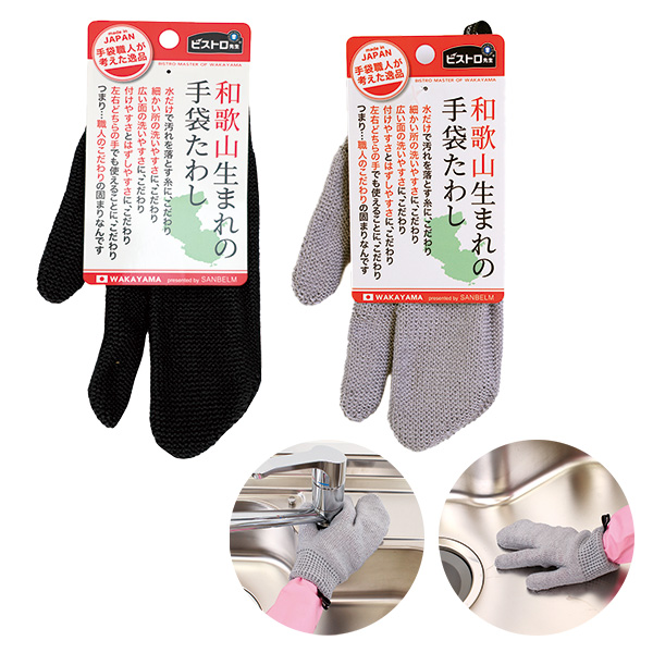 �ӥ��ȥ����� �²λ����ޤ�μ��ޤ��路