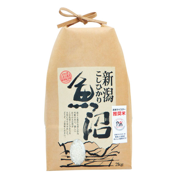 ���㸩����»������Ҥ���2kg