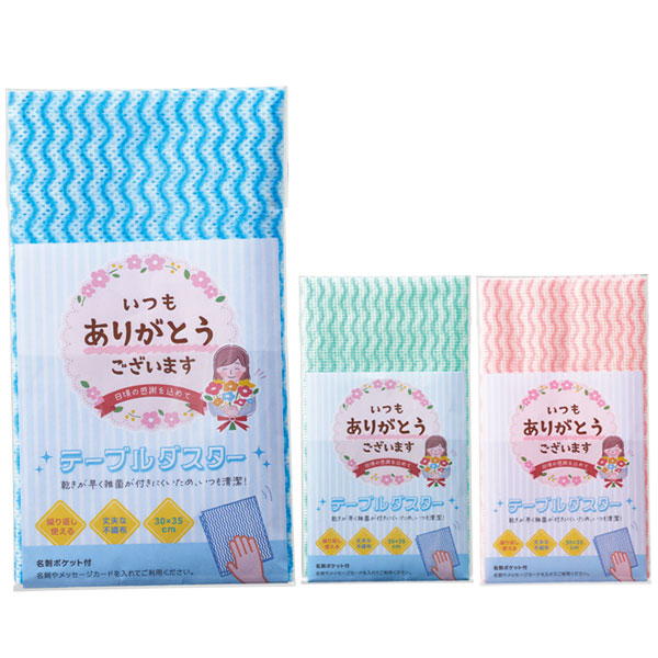 �����꤬�Ȥ����ơ��֥��������1����