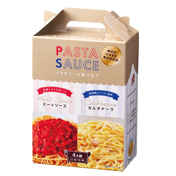 パスタソース食べ比べ4人用