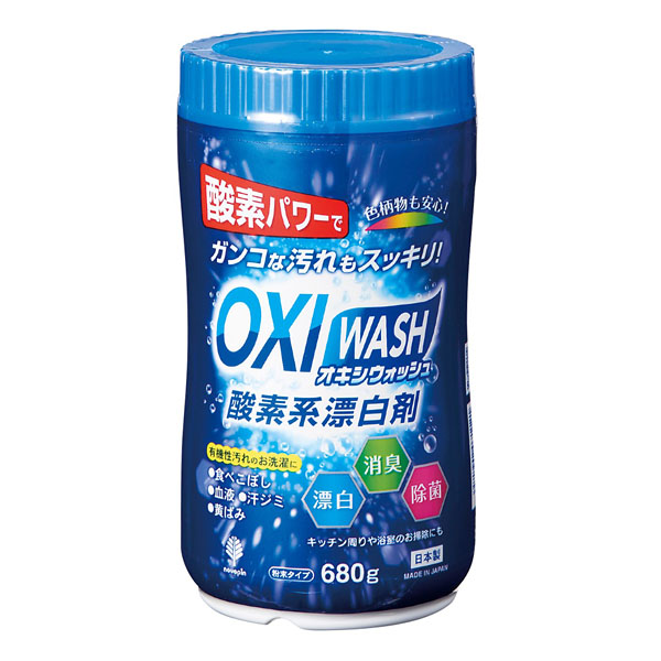 OXI WASHǷɺޥܥȥ680g