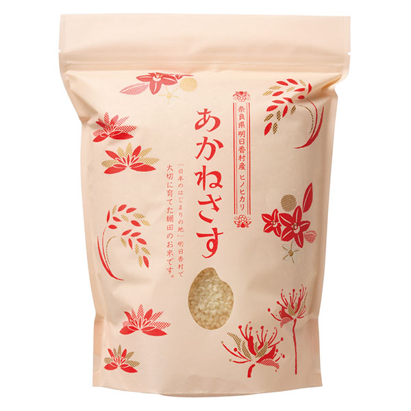 世界遺産米 特別栽培米あかねさす2kg