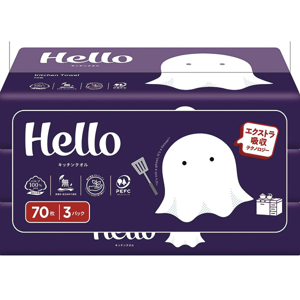 ハロー キッチンタオル70枚3個パック