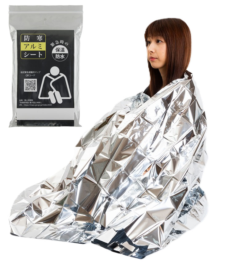 防寒アルミシート