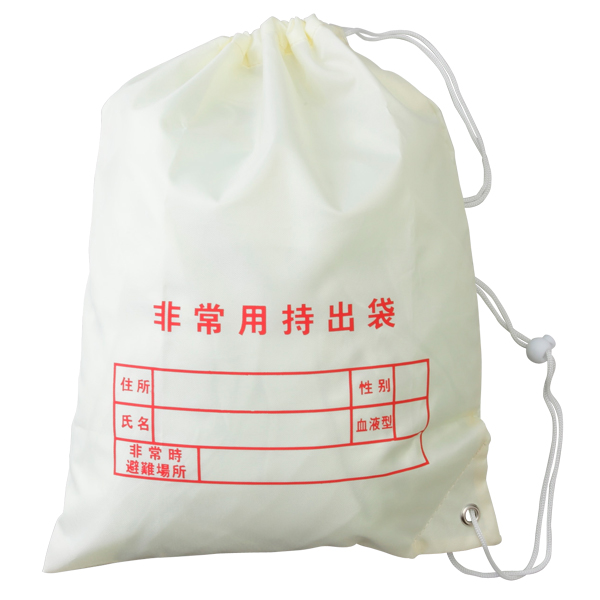 チェックリスト付非常持出袋