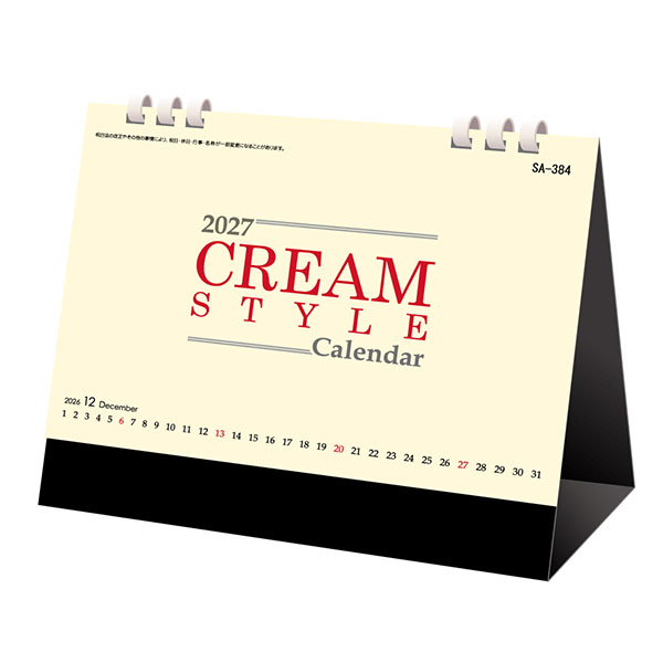 クリームスタイル
