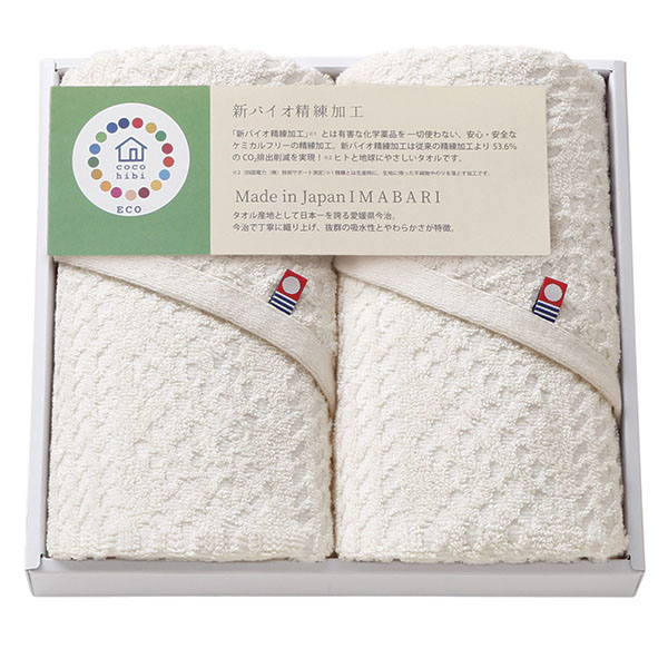 cocohibi サスティナブル フェイスタオル2P(無添加 新バイオ精錬加工)