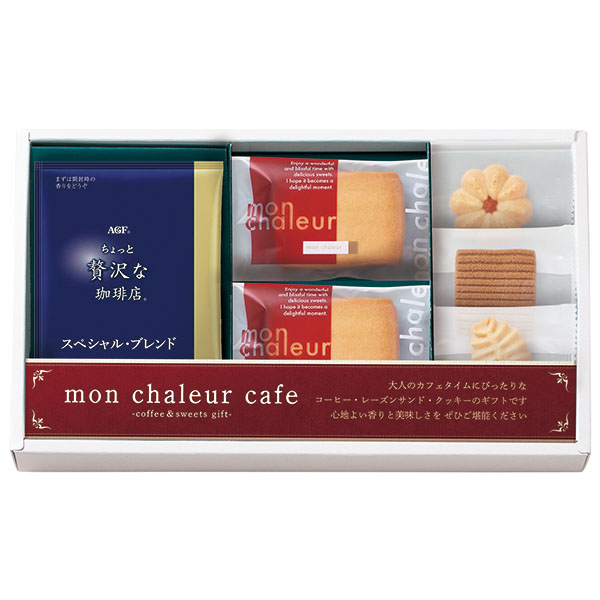 モンシャルール カフェ レーズンサンド・コーヒーセット