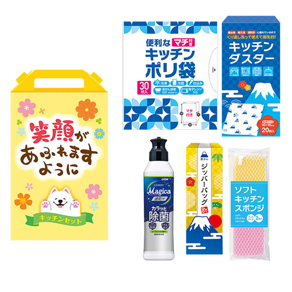 �д餬���դ�ޤ��褦�� �褯�Фꥭ�å���5�����å� FMZB8