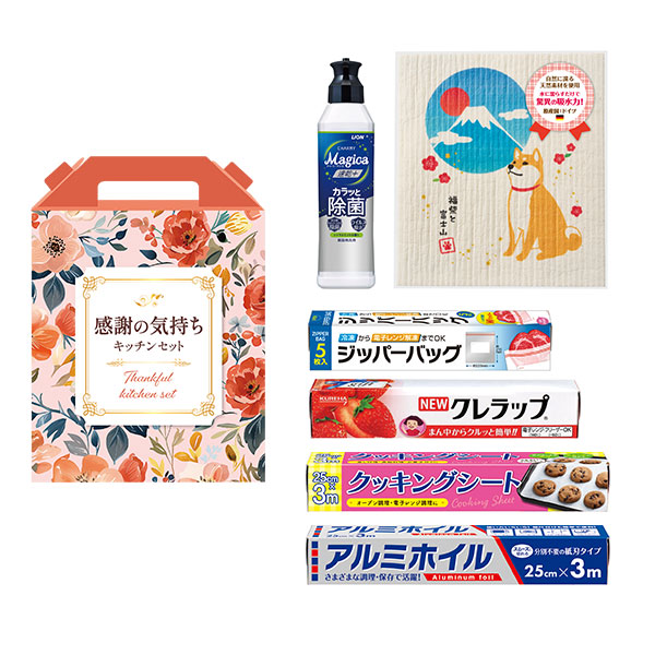 感謝の気持ちです プレミアムキッチン6点セット MKZB5AC