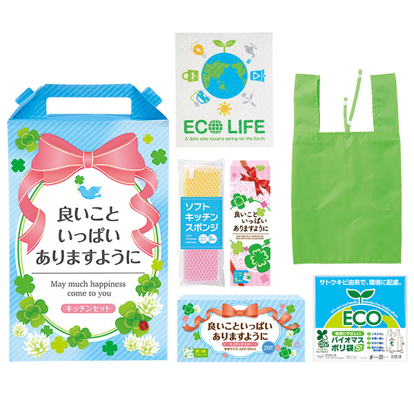 良いこといっぱいありますように たっぷりギフト6点セット CZB8