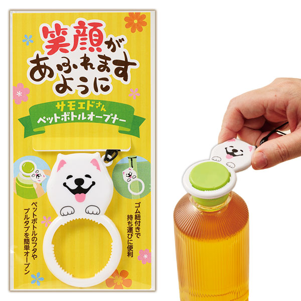 �д餬���դ�ޤ��褦�� ���⥨�ɤ���ڥåȥܥȥ륪���ץʡ�