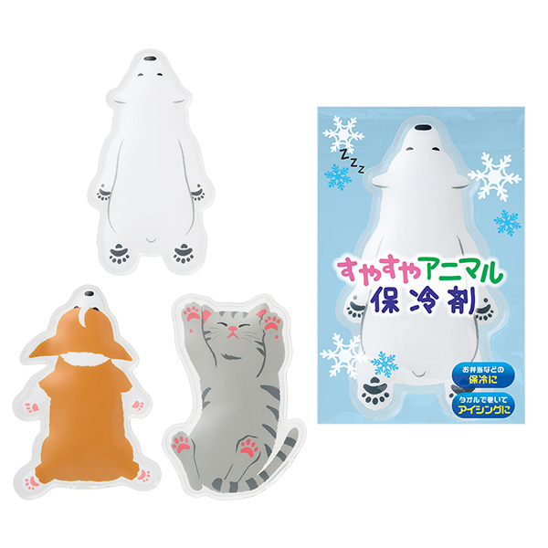 すやすやアニマル保冷剤