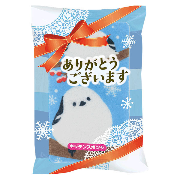 ありがとうございます もふかわシマエナガのキッチンスポンジ