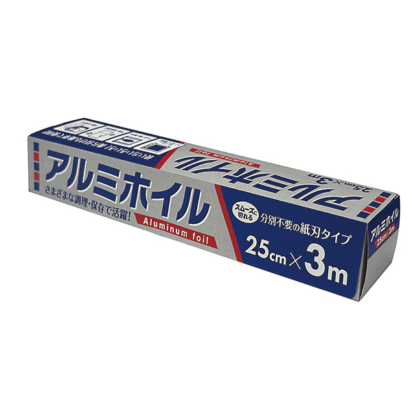 アルミホイル 25cm×3m