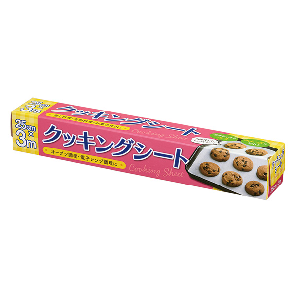 クッキングシート 25cm×3m