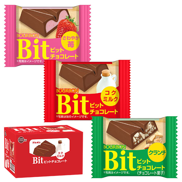 ブルボン ビットチョコレート
