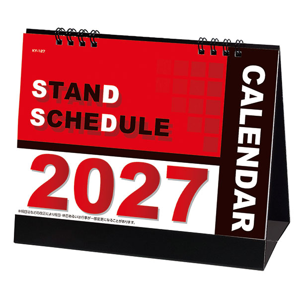 2027������ɥ������塼�륫������