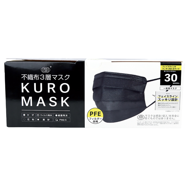 KURO MASK 30